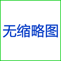 初次使用全自動紙箱封箱機需要做哪些調(diào)試?
